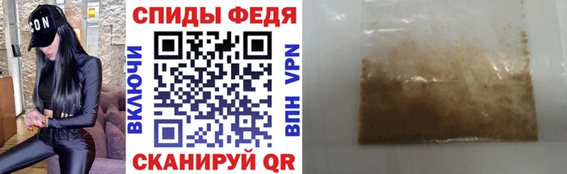 Купить где  Ялта  Амфетамин Premium 