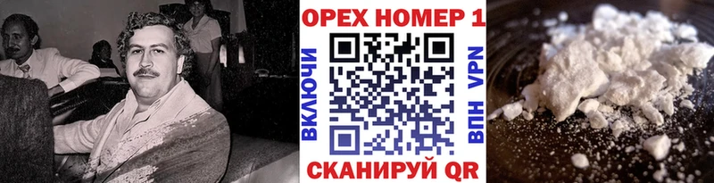 КОКАИН VHQ  Купить  Ялта 