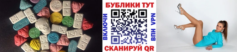 Купить где  Ялта  Ecstasy 300 mg 