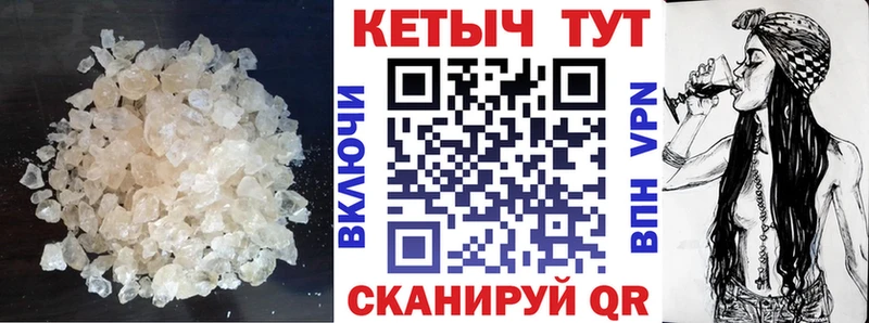 Купить где  Ялта  Кетамин VHQ 