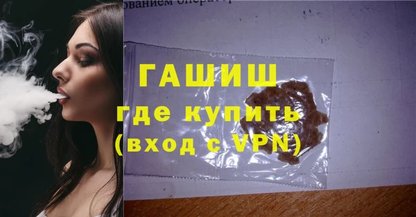 Альфа ПВП Касимов