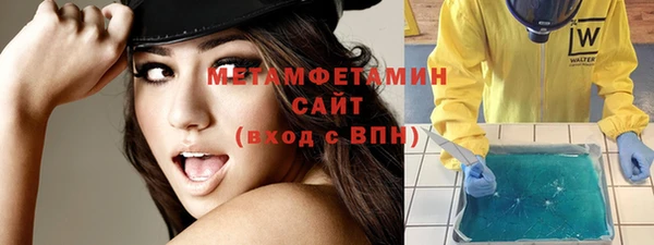 гашик Каменногорск