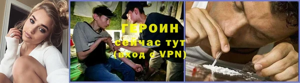 метадон Каменск-Шахтинский