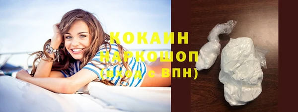 Альфа ПВП Касимов