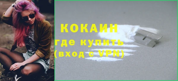 Альфа ПВП Касимов