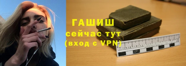 каннабис Карпинск