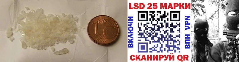 ЛСД экстази ecstasy  Купить закладки  Ялта 