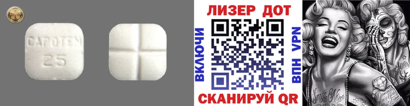 LSD-25 экстази кислота Ялта