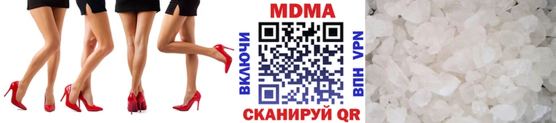 Купить где  Ялта  MDMA crystal 