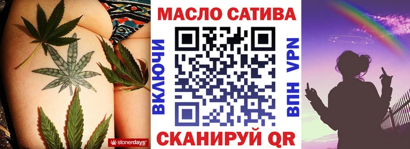 ТГК Wax  Купить где  Ялта 
