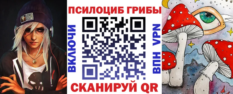 Галлюциногенные грибы Psilocybine cubensis  Купить закладки  Ялта 